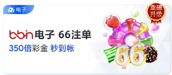 宝博体育网页版入口技术升级：流畅体验与安全防护再上台阶