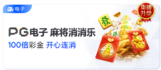 今日科技速览：pg娱乐电子游戏最新版本上线，市场反响热烈
