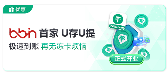 赌足球app十大排行：2026年最新平台对比与选站指南