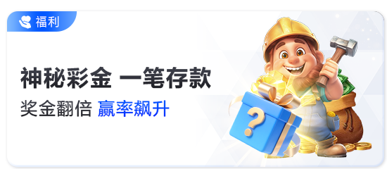 华通智娱完成新一轮数千万元融资，加码981棋牌旧版本