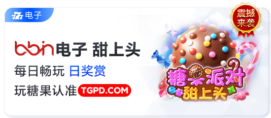i米体育网页版全新体验：一站式体育赛事直播与互动平台解析