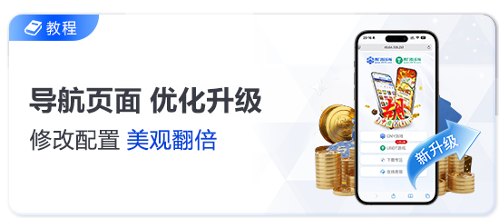 棋牌每天送9元救济金活动上线，每日福利等你领