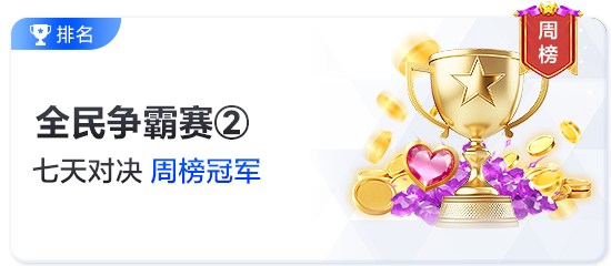 大赢家棋牌娱乐捕鱼2026年8月技术升级全解析：科技引领娱乐新体验