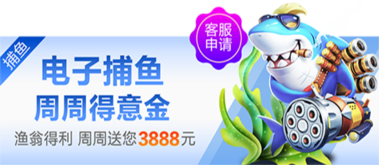 8868体育网页版入口活动预约