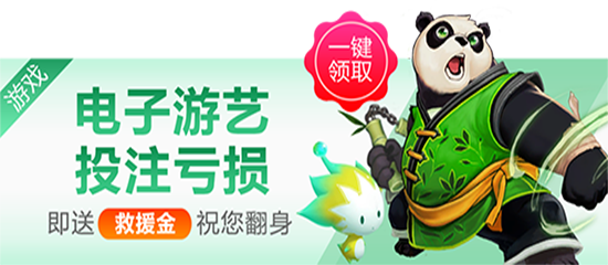 开元官网app电脑版下载(暂未上线)_开元官网app电脑模拟版下载v1.0 开元官网app电脑版下载(暂未上线)_开元官网app电脑模拟版下载v1.0