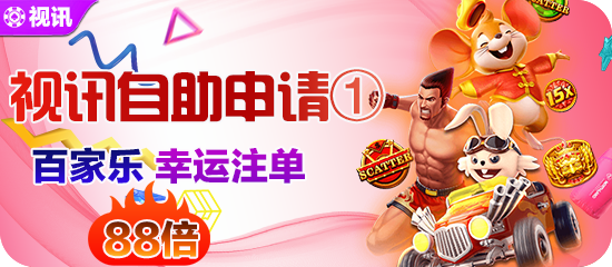 c7娱乐游戏登录网页版入口角色选择界面