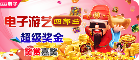 探索彩民之家44.666ccm的精彩世界