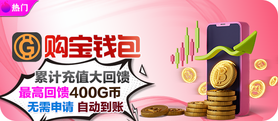 以系统级优化重构游戏获取链路：pg游戏app下载安装'星轨'版本正式发布