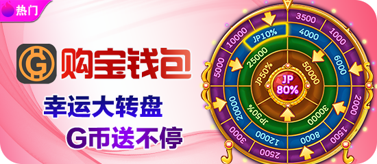 乐鱼·(LEYU)体育官方2026年8月最新活动：新人礼包+每日返水，最高可领888元彩金