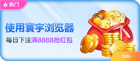 监管提醒：警惕“乐鱼登录入口登录app下载”等违规应用风险