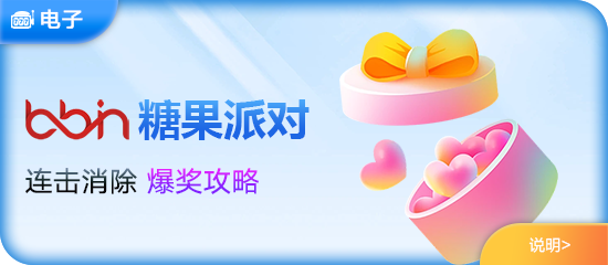 8868在线官网登录入口世界杯赛事相关图片