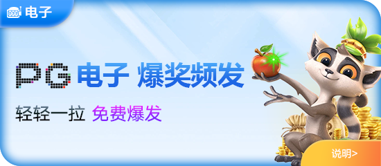 raybet雷竞技网页版入口协同警方打造“赛事反诈”新范式，为Z世代筑牢数字安全“防火墙”