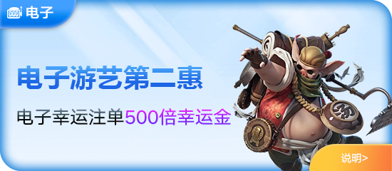 wd888问鼎指挥官选择