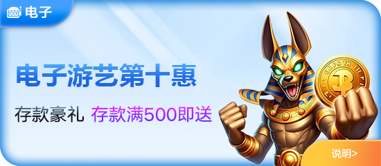LD乐动·体育携手五大联赛，推出全新数据互动平台