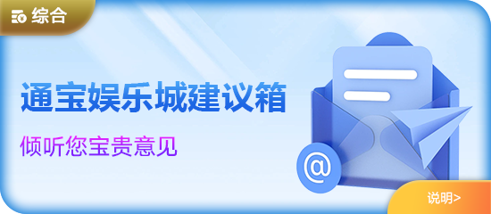 bsport体育官网下载全方位指南：安全获取、功能解析与常见问题解答