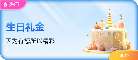 NG电子娱乐官网入口 ios官方版下载_v5.10.31