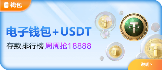 竞彩网app安卓版下载功能截图