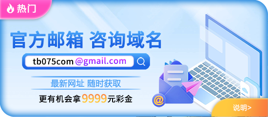 威廉williamhill体育数字化转型加速，智慧体育生态全面升级