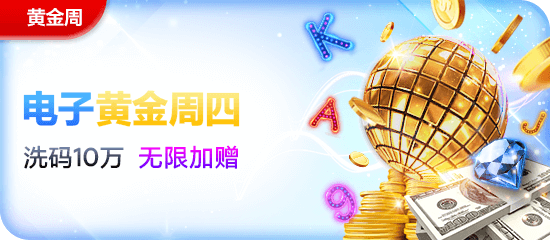 赌注游戏网址入口相关图片