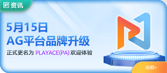 bb贝博艾弗森官方网站iOS版游戏下载-bb贝博艾弗森官方网站iOS版游戏2026官方正版下载V1.0