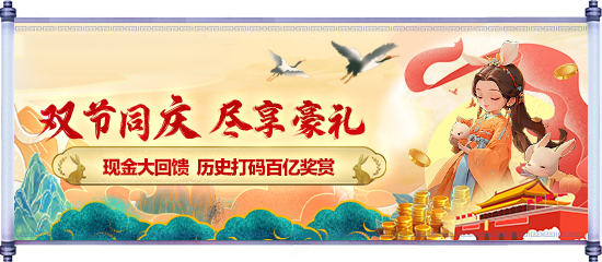 以系统级优化重构游戏获取链路：pg游戏app下载安装'星轨'版本正式发布