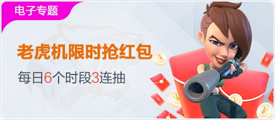 2026年技术论坛期间，行业领袖推出pg模拟游戏器赏金女王新体系