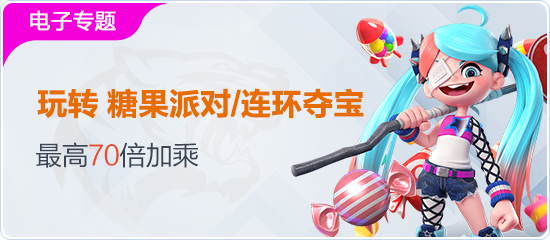 开元财神捕鱼最新版本全面评测:全新玩法与升级奖励一览