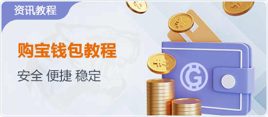 金字招牌诚信至上最新章节列表正式发布：更快、更稳、更安心，让追更体验全面升级