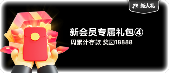 智能化体育注册平台界面