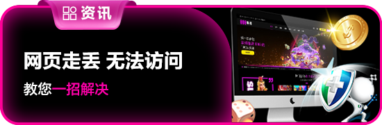 科技赋能生活：NG28.666官网版如何重新定义家庭智能体验