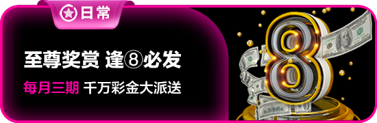 488体育app官方网站全新升级，打造一站式体育娱乐新体验