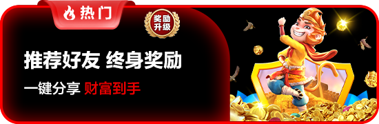 双十一狂欢季 – 澳门新娱官方网站进入爆款超值产品推荐