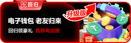 立即享受开户就送50赠金，开启你的精彩游戏之旅