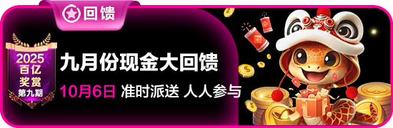 雷竞技app入口+ 重塑赛事流量分发格局，全国关联企业存量超6.2万家