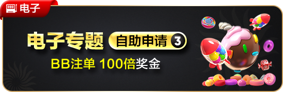 bob.体育综合app登录入口相关图片