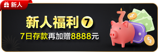 壹号app注册入口相关图片