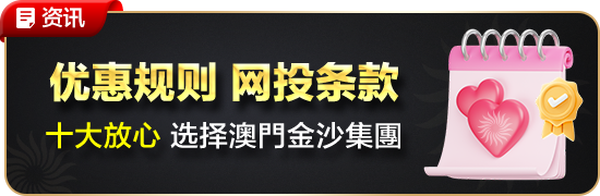 行业评估揭晓：九游・体育(NineGameSports)官方网站-九游综合能力居首