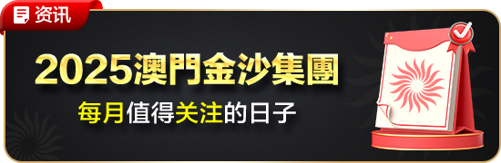 威尼斯平台游戏完成新一轮融资 全球化产品矩阵提速