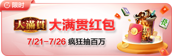 竞彩口袋牛店app最新版下载主界面展示