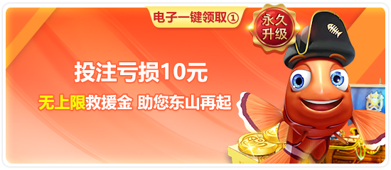 问鼎娱官方网站app苹果版下载-问鼎娱官方网站appiOS版下载安装v2.5 问鼎娱官方网站app苹果版下载-问鼎娱官方网站appiOS版下载安装v2.5