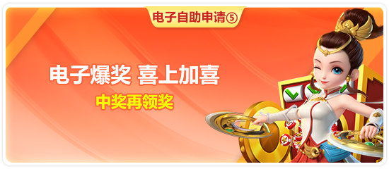 海星体育app下载安装界面