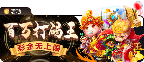 开元棋脾788vip电脑版下载_开元棋脾788vip手游电脑版下载v1.0.2