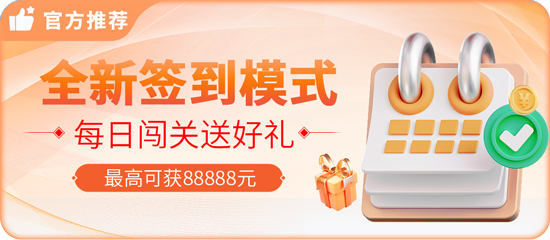 九游j9备用入口迎来重大更新，强化多端融合与安全防护