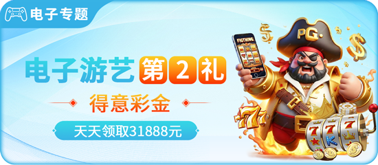 金年金字招牌(jinnian)jinnianhui 2026-08-21正式发布