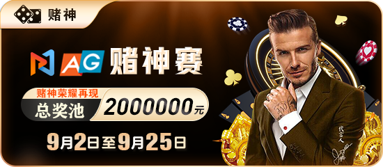 mgty奇异果体育2026焕新季：智能训练、赛事互动与多端协同升级，会员套餐至高省1200元
