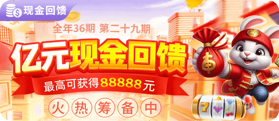 麻将胡了2app下载地址暗藏哪些坑？实测用户投诉率超37%的三大风险真相