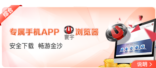 球友会·(qy)千亿球友会下载安装终极指南