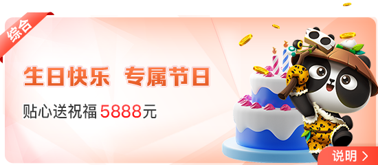 科技早报：8868网登录入口完成安全升级，多因素认证与快捷登录相继落地