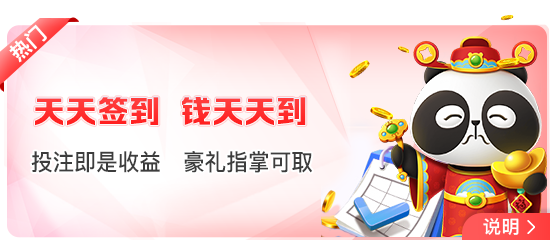 开元ky888棋乐下载最新版相关图片