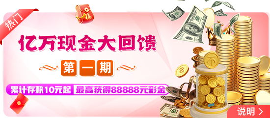 畅享游戏乐趣，华体育app官网入口手游下载推荐